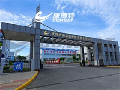 Warm congratulations on the successful trial run of the first phase project (2000 tons of molybdenum and molybdenum alloy project) of Combat Yangquan New Materials Co., Ltd.!