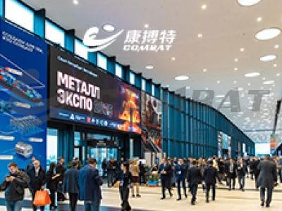 The 31st Russia International Metal and Metallurgy Industry Exhibition 2025 (Metal-Expo)
