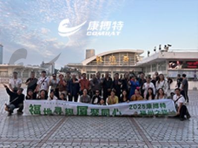 Coastal Serenity in Xiamen: A New Chapter of Unity​