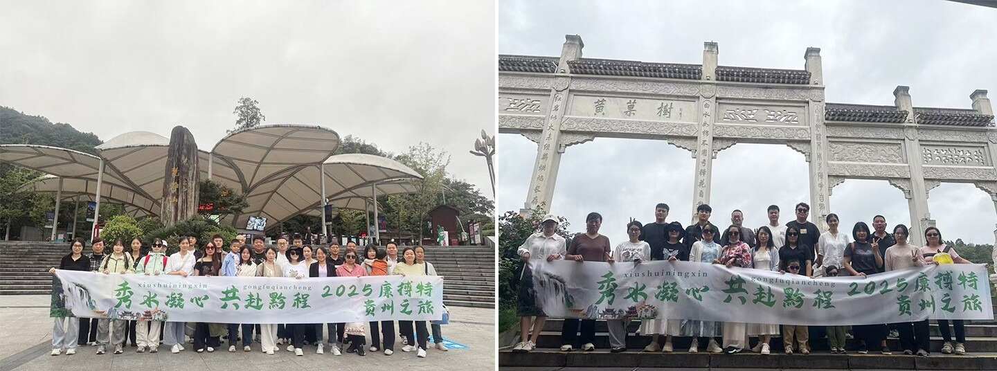 imageye___-_imgi_14_贵州2(1)