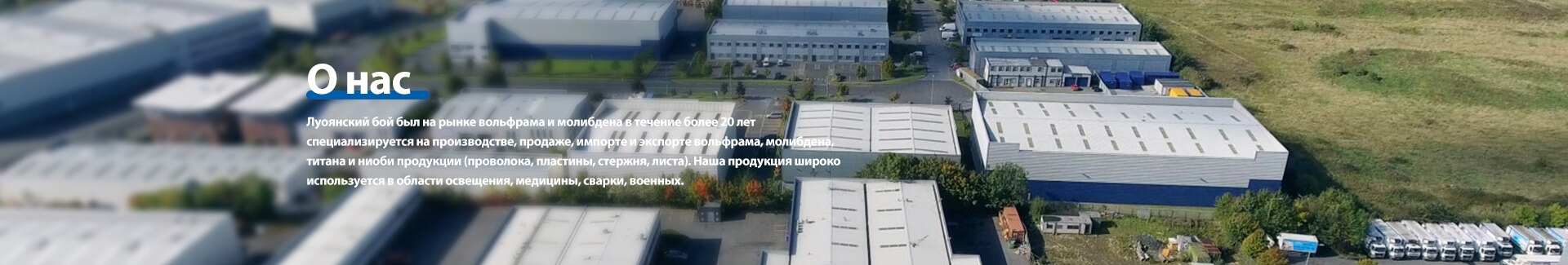 Обслуживание