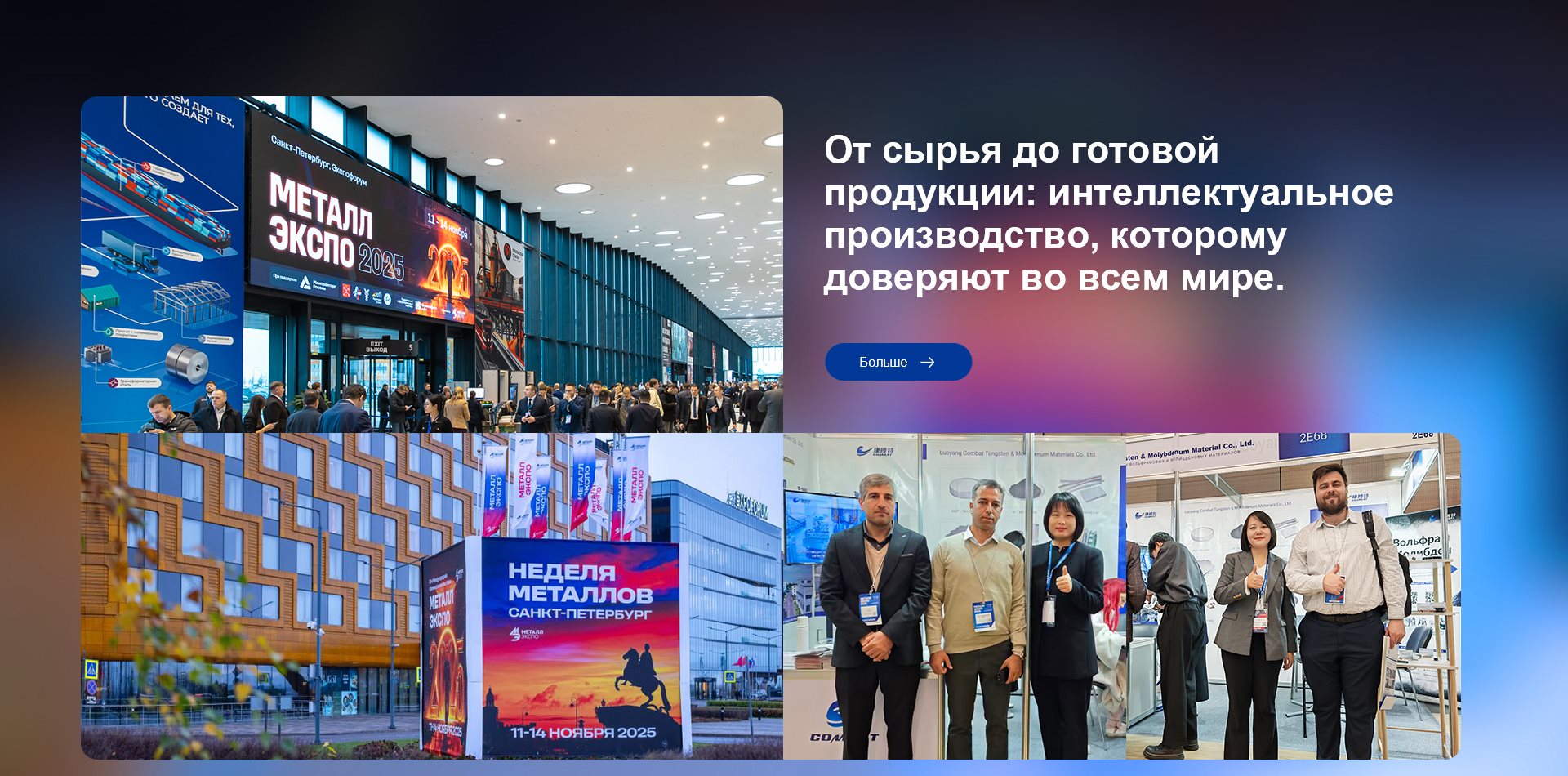 Лоянская компания “Канботэ”